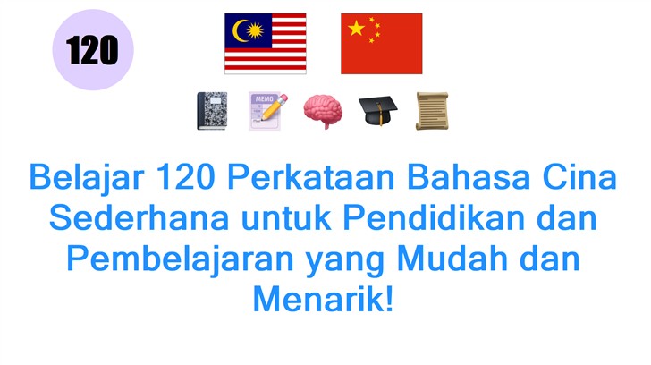 Belajar 120 Perkataan Bahasa Cina Sederhana untuk Pendidikan dan Pembelajaran yang Mudah dan Menarik!